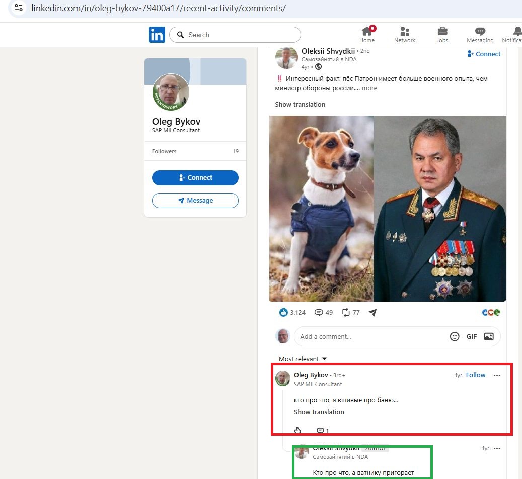 Bykov_Oleg_002__SoR_031__-Linkedin.jpg Bykov_Oleg_002__SoR_031__-Linkedin.jpg